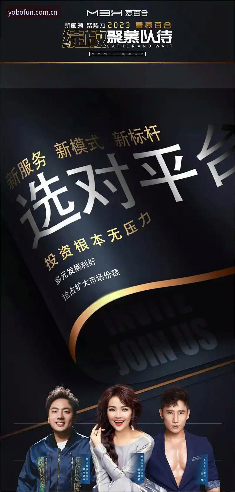 yobo体育下载评测 yobo体育下载评测:新手从注册到投注的完整指南