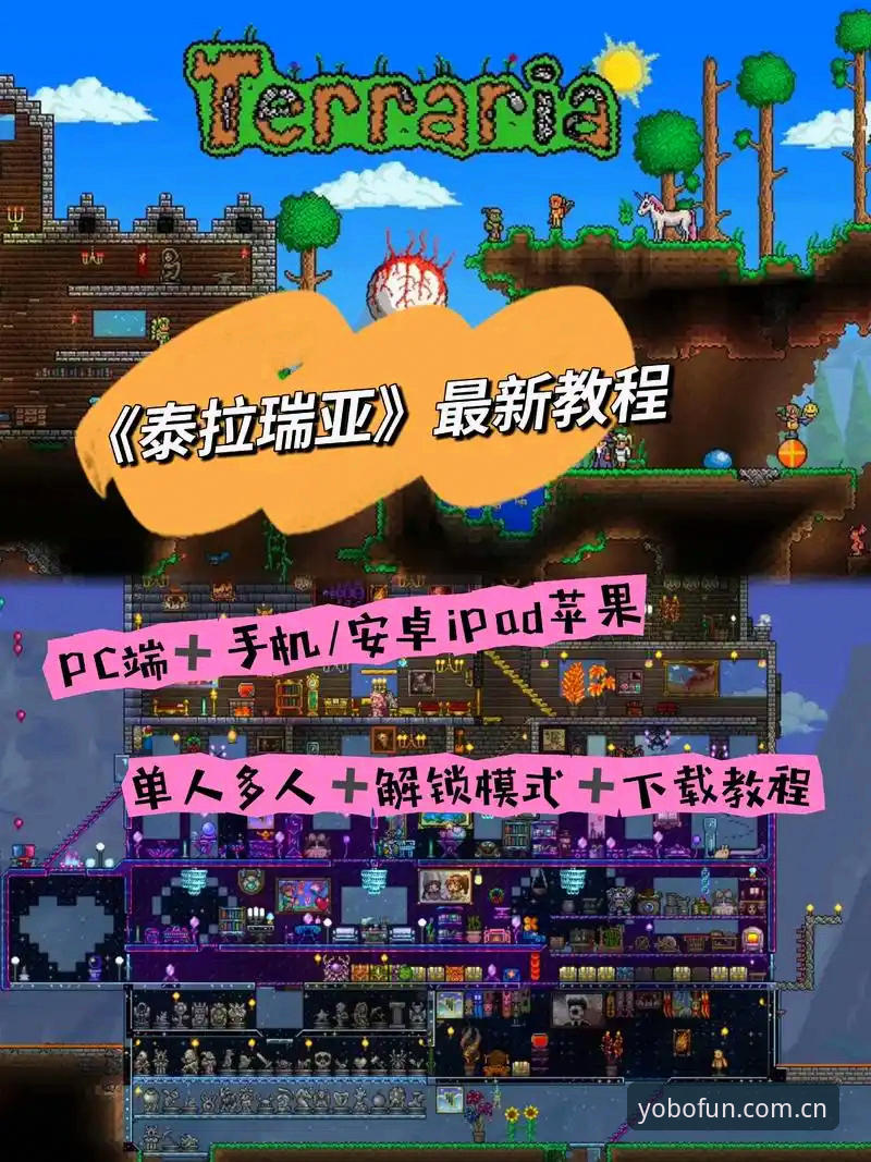 yobo体育手机版手机版 yobo体育手机版手机版使用教程——从下载到注册的完整操作指南