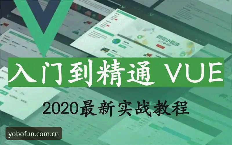 yobo体育安卓版攻略 yobo体育安卓版攻略:从下载到实战的完整操作教程